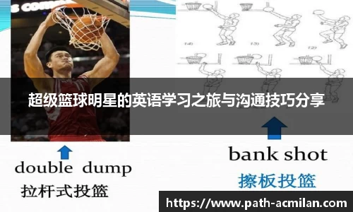 AC米兰官方网站
